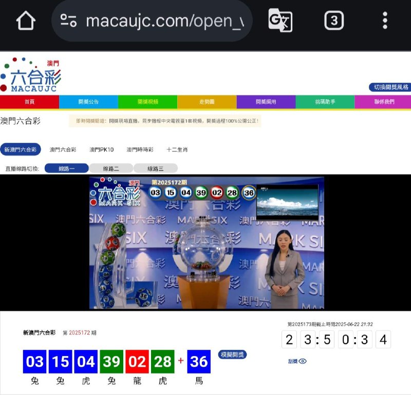 Image from post