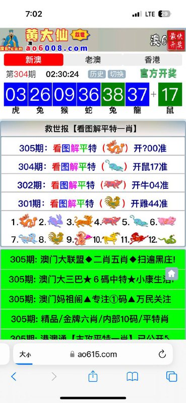 Image from post