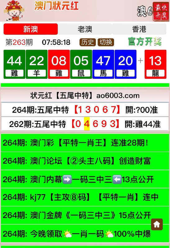 Image from post