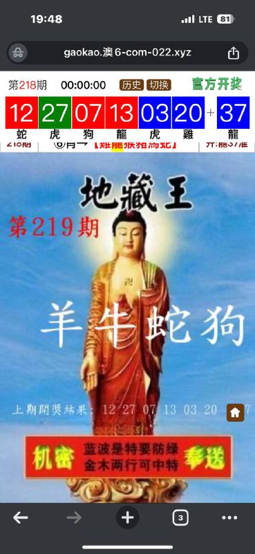Image from post