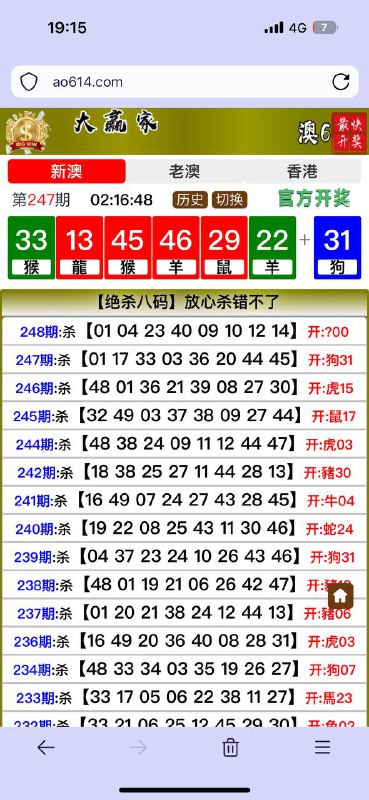 Image from post