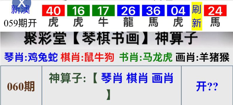 聚彩堂系列聚彩堂系列