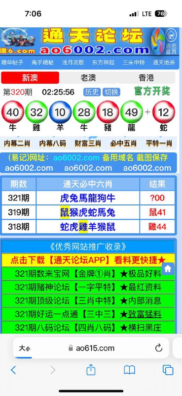 Image from post