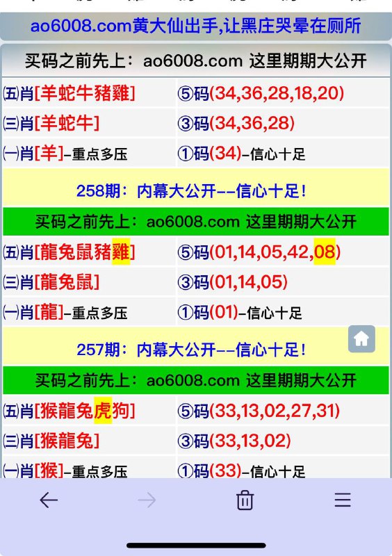 Image from post