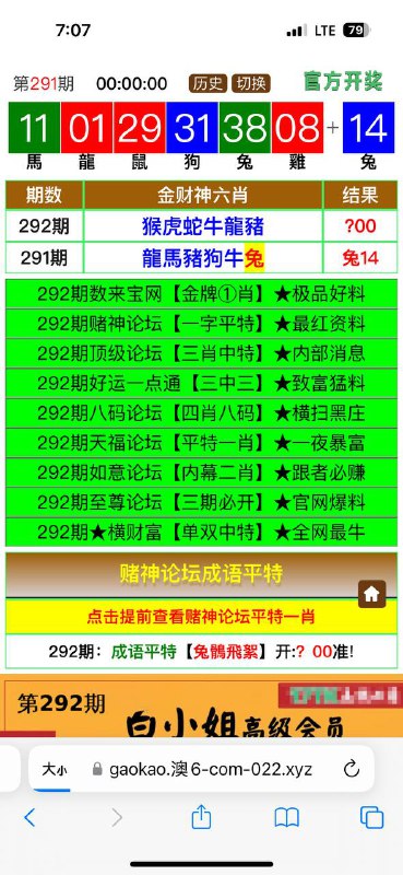Image from post