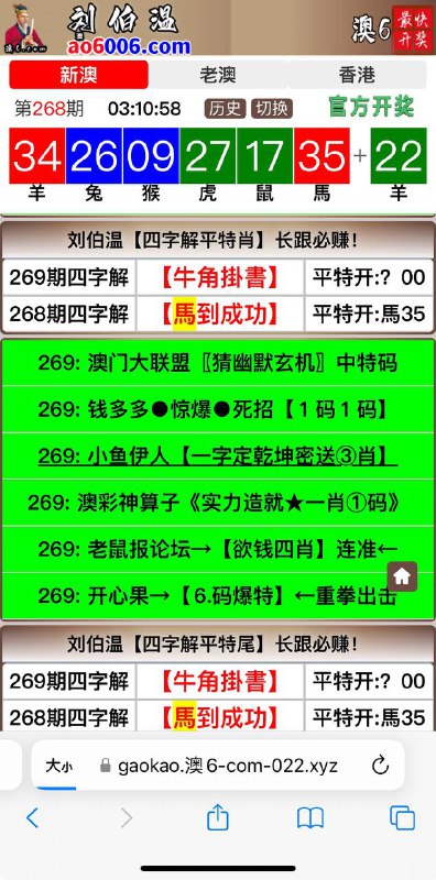 Image from post
