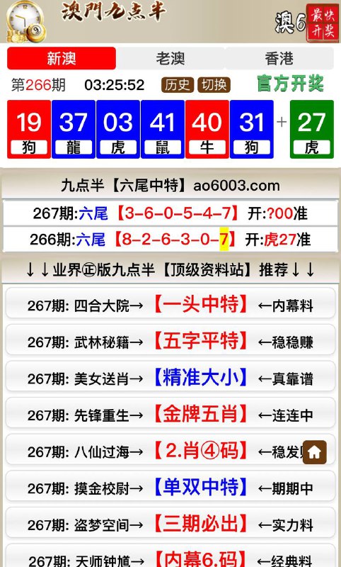 Image from post