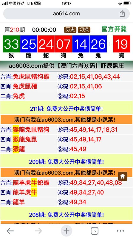 Image from post