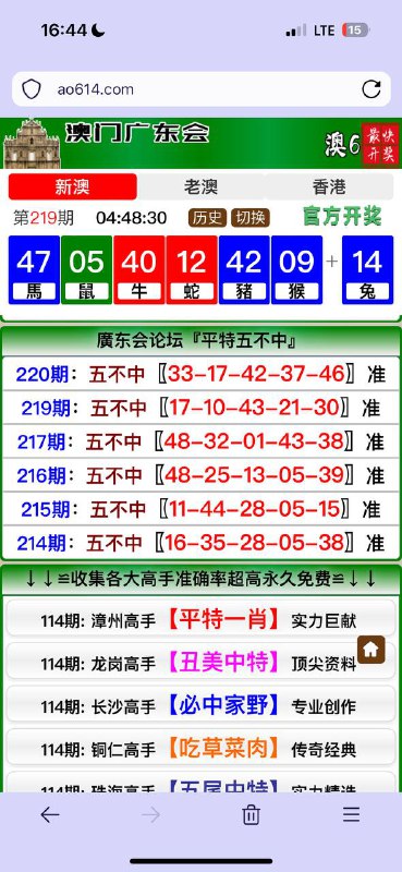 Image from post