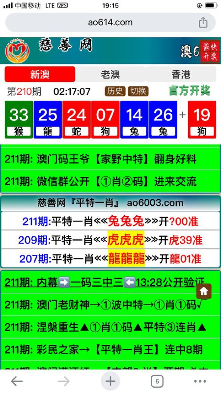 Image from post