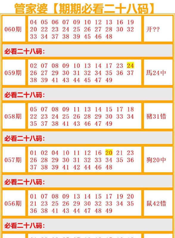 管家婆系列管家婆系列