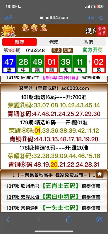 Image from post
