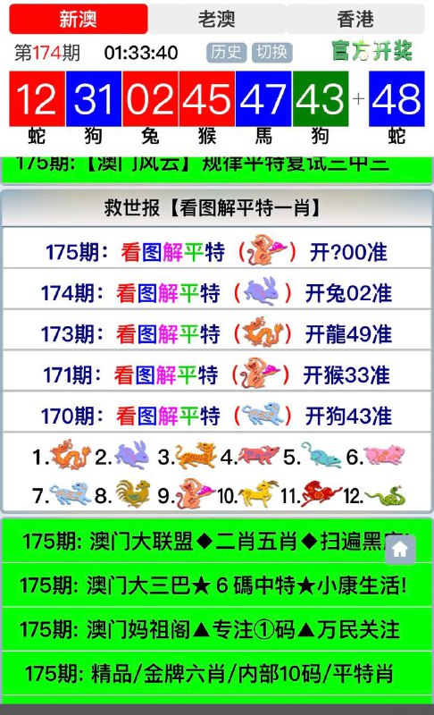 Image from post