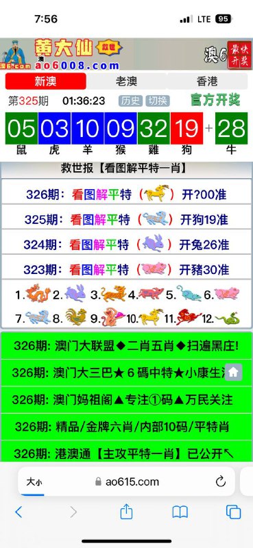 Image from post