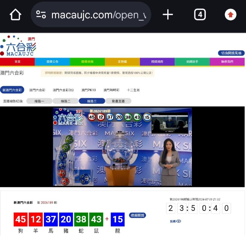 新澳门六合彩第:2026189期开奖结果:45  12  37  20  38  43  15狗  羊  馬  豬  蛇  鼠  龍🔴 🔴 🔵 🔵 🟢 🟢 🔵🇲🇴三分六合彩🇲🇴澳门pk赛车🇲🇴澳门时时彩🇨🇦加拿大PC28 🎰Pg电子麻将糊了B集团💰上亿资金，财力充沛，超强实力点击以下按钮进入平台，即可娱乐