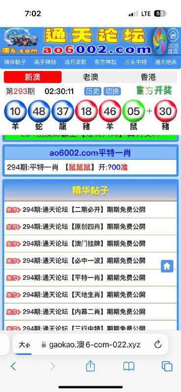 Image from post