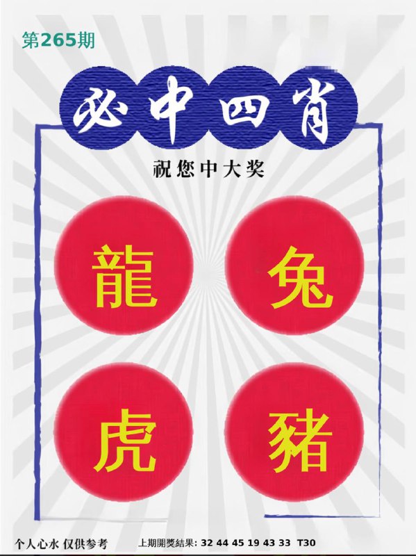 Image from post