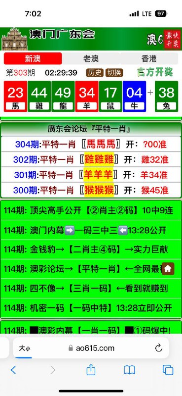 Image from post