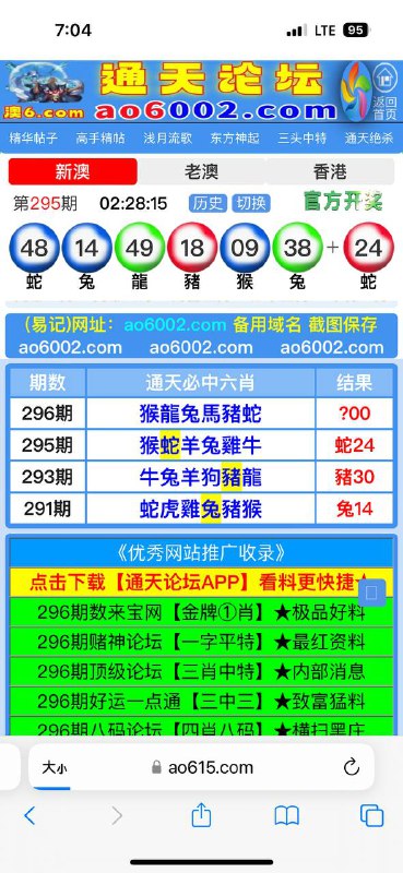 Image from post