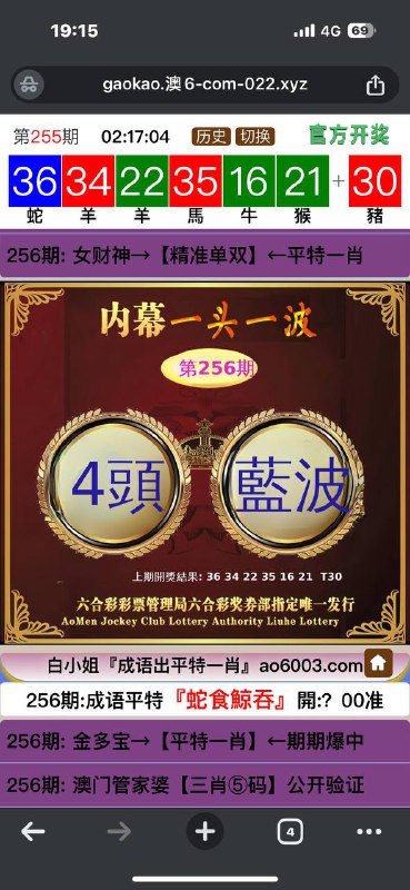 Image from post