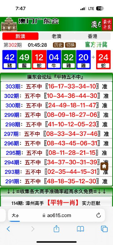 Image from post