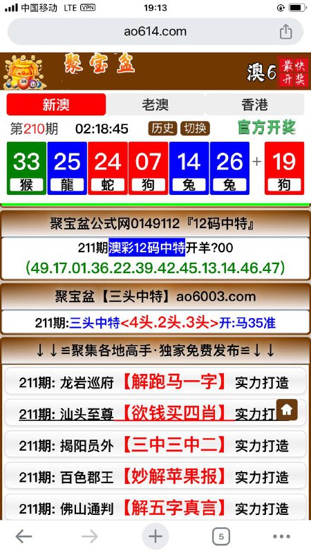 Image from post
