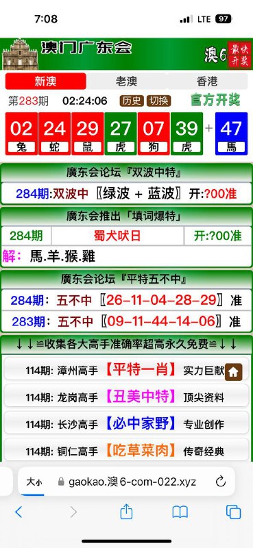 Image from post