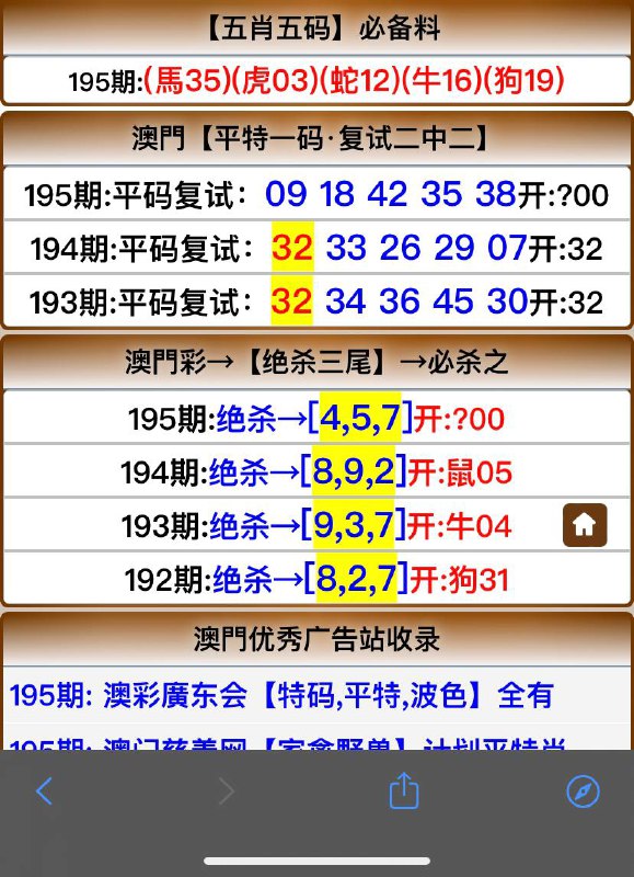Image from post