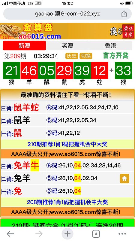 Image from post
