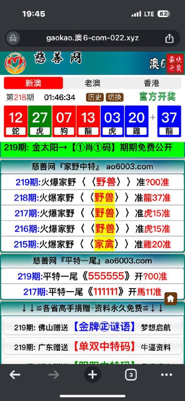 Image from post