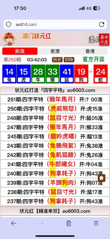 Image from post
