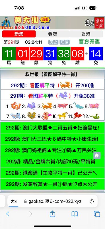 Image from post