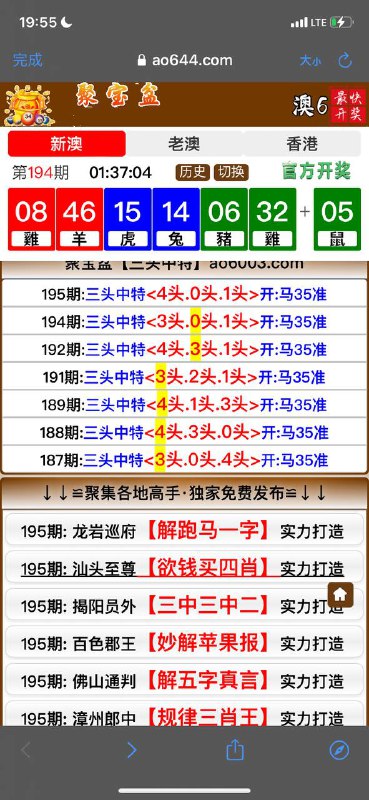 Image from post
