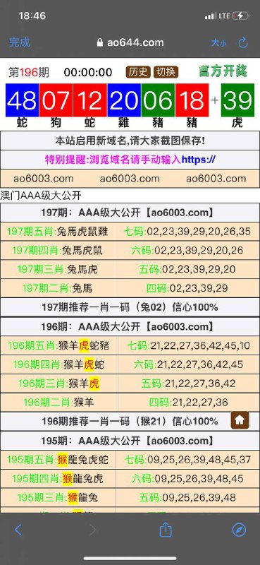 Image from post
