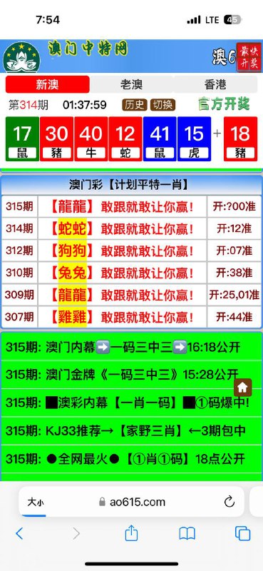 Image from post