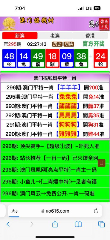 Image from post