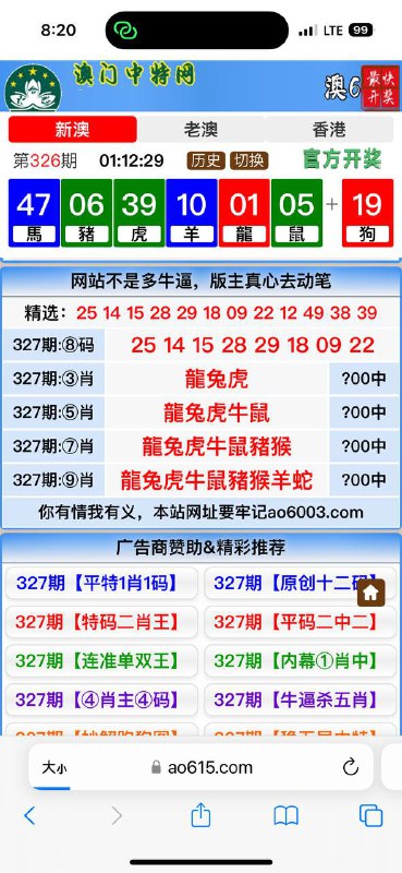 Image from post