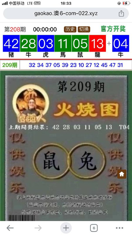 Image from post
