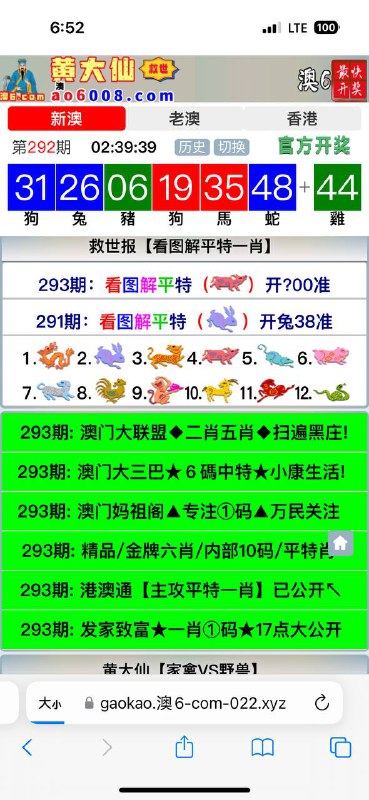 Image from post