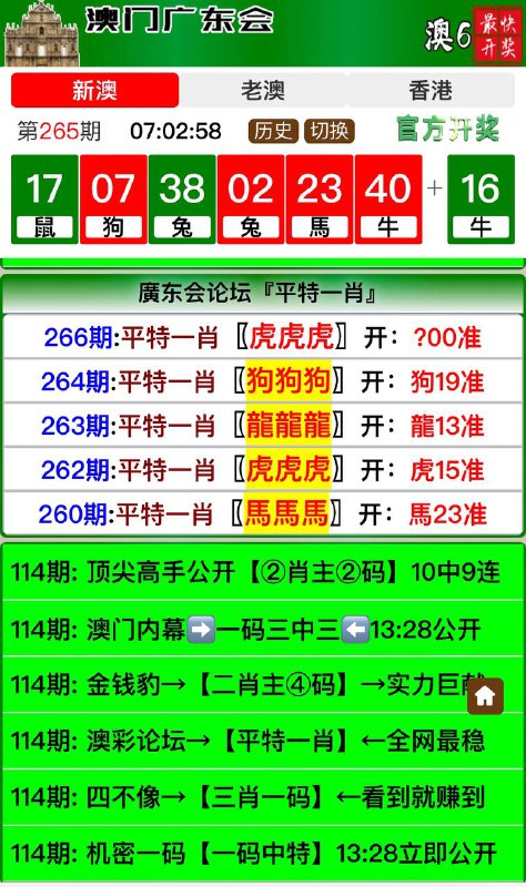 Image from post