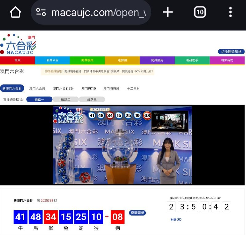 新澳门六合彩第:2025338期开奖结果:41  48  34  15  25  10  08牛  馬  猴  兔  蛇  猴  狗🔵 🔵 🔴 🔵 🔵 🔵 🔴