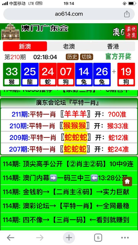 Image from post