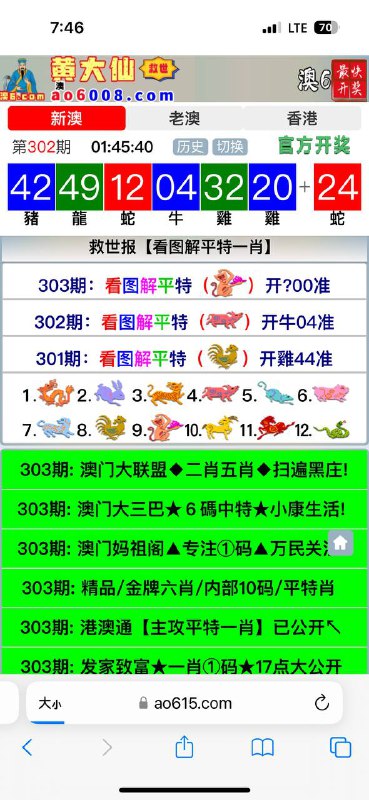 Image from post