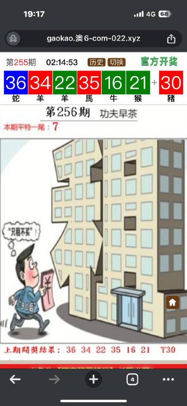 Image from post