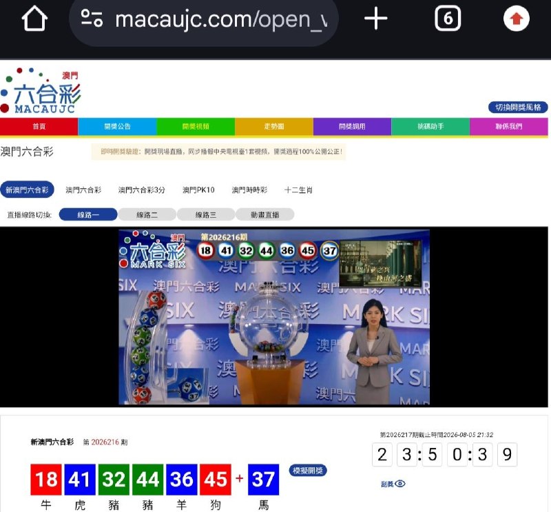 新澳门六合彩第:2026216期开奖结果:18  41  32  44  36  45  37牛  虎  豬  豬  羊  狗  馬🔴 🔵 🟢 🟢 🔵 🔴 🔵🇲🇴三分六合彩🇲🇴澳门pk赛车🇲🇴澳门时时彩🇨🇦加拿大PC28 🎰Pg电子麻将糊了🎰pp电子极速糖果B集团💰上亿资金，财力充沛，超强实力点击以下按钮进入平台，即可娱乐