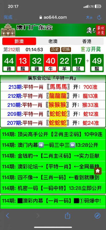 Image from post