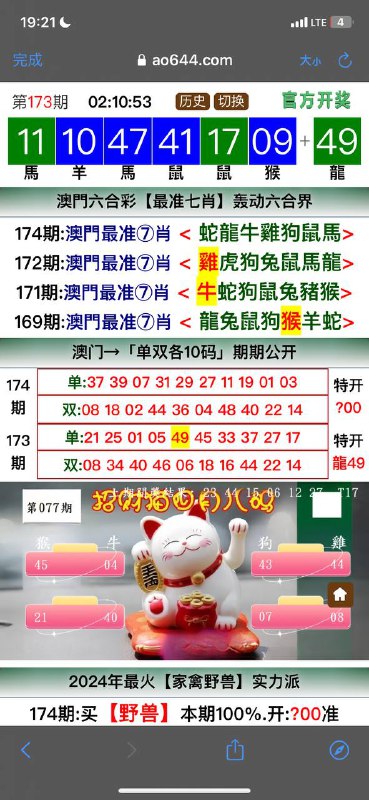 Image from post