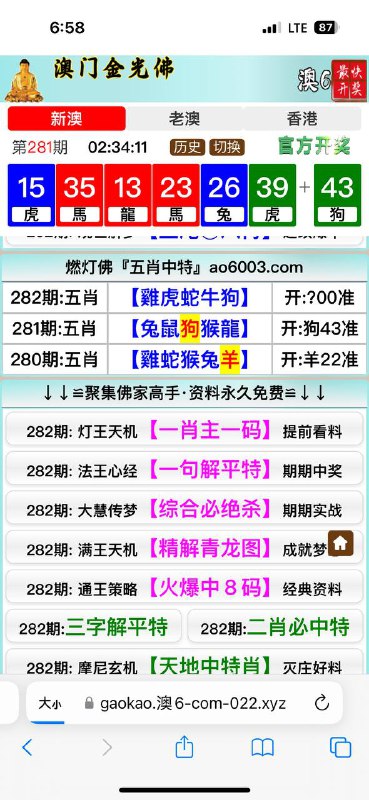 Image from post
