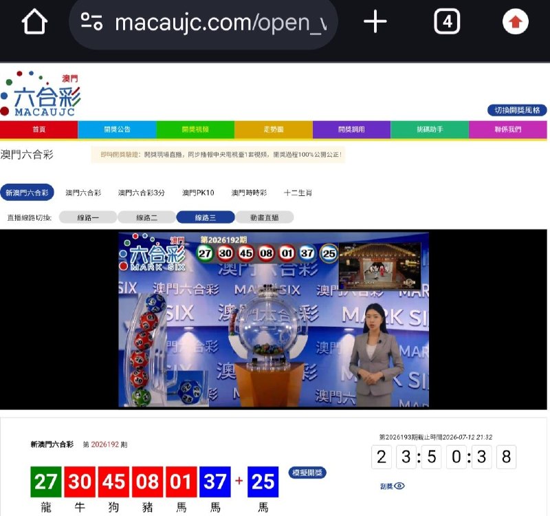 新澳门六合彩第:2026192期开奖结果:27  30  45  08  01  37  25龍  牛  狗  豬  馬  馬  馬🟢 🔴 🔴 🔴 🔴 🔵 🔵🇲🇴三分六合彩🇲🇴澳门pk赛车🇲🇴澳门时时彩🇨🇦加拿大PC28 🎰Pg电子麻将糊了B集团💰上亿资金，财力充沛，超强实力点击以下按钮进入平台，即可娱乐