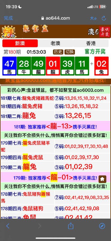 Image from post